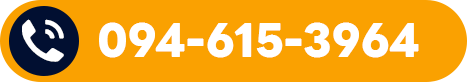 โทร 094-615-3965